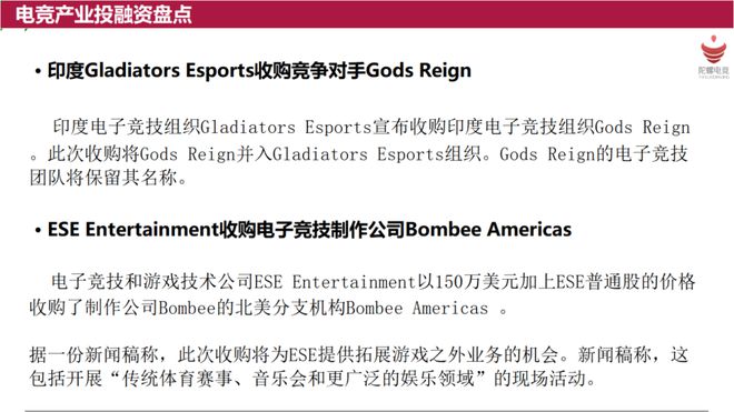 |凯发电游ag2886陀螺电竞周报丨成都AG超玩会与重庆狼队